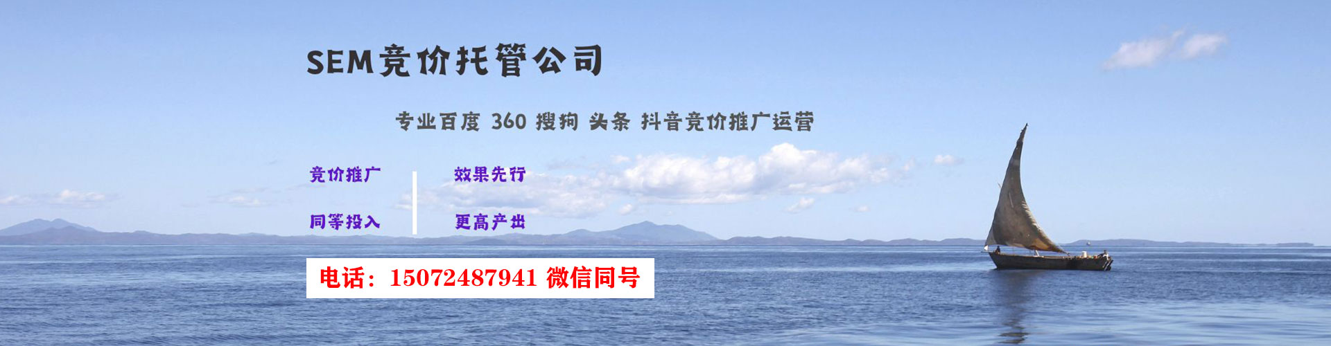 黄埔微博信息流