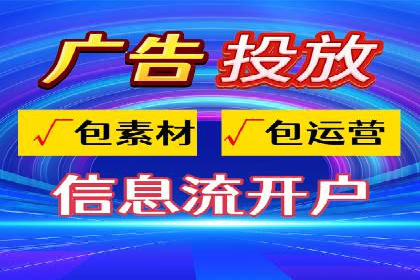 抖音信息流代理案例：揭秘短视频营销的成功秘诀