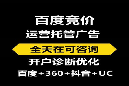 竞价托管与广告创意的结合：创意案例分享