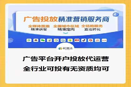 百度广告推广的投放技巧与优化方法